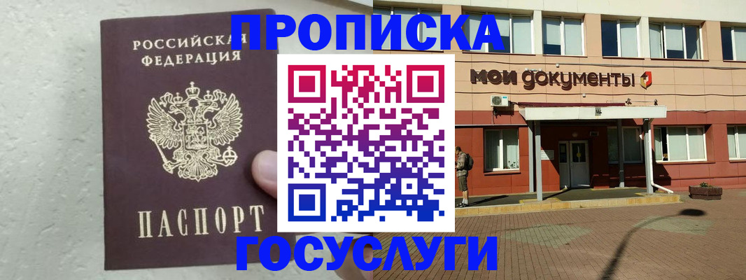 регистрация для школы в Екатеринбурге