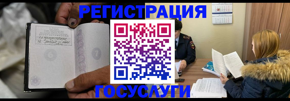 регистрация для школы в Екатеринбурге