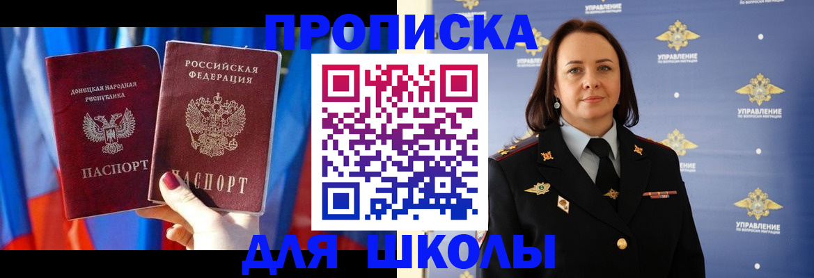 миграционный учет в Екатеринбурге